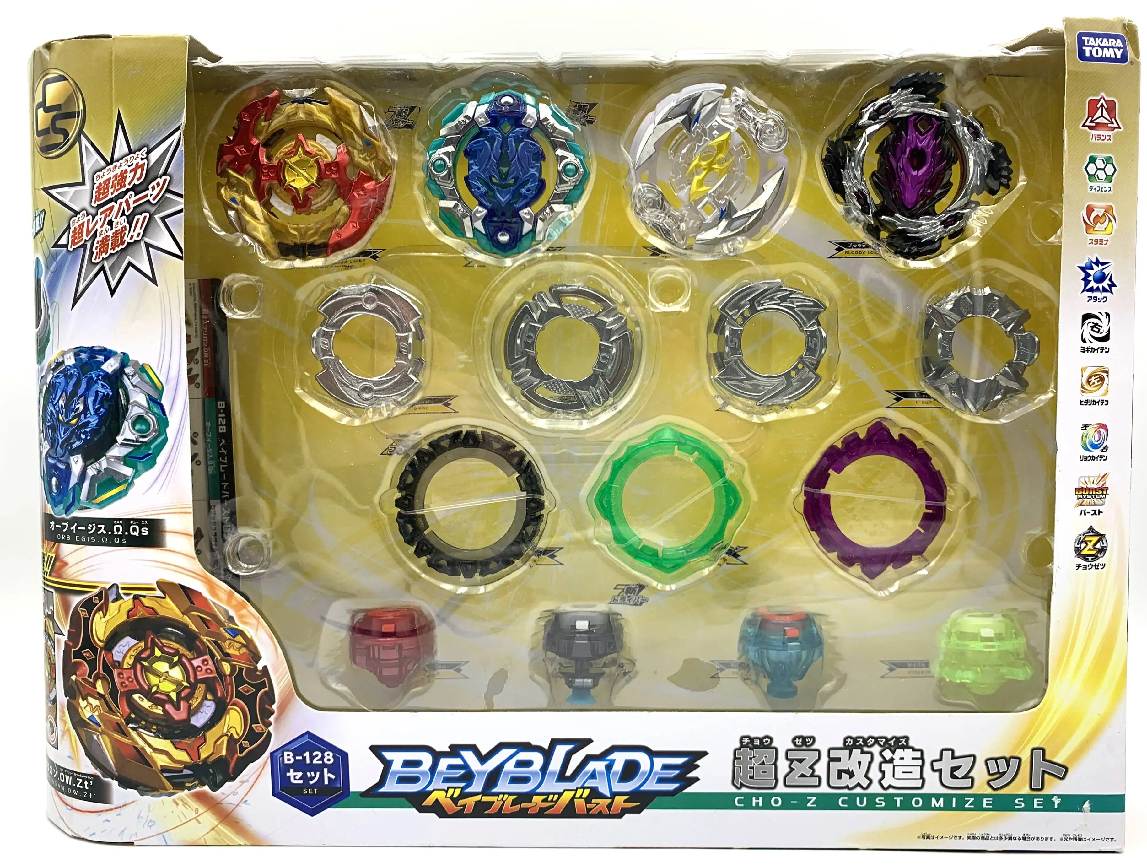 Оригинальный оригинальный набор Takara Tomy Beyblade Burst B-128 Cho-Z | Игрушки и хобби