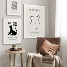 Современный настенный постер Matisse с абстрактным силуэтом, рисунок на холсте в скандинавском стиле, Декор для дома, галереи, гостиной