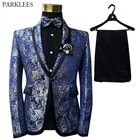 Мужской Жаккардовый смокинг, роскошный цветочный костюм из 3 предметов с воротником-шалью и брюками, мужские костюмы на одной пуговице