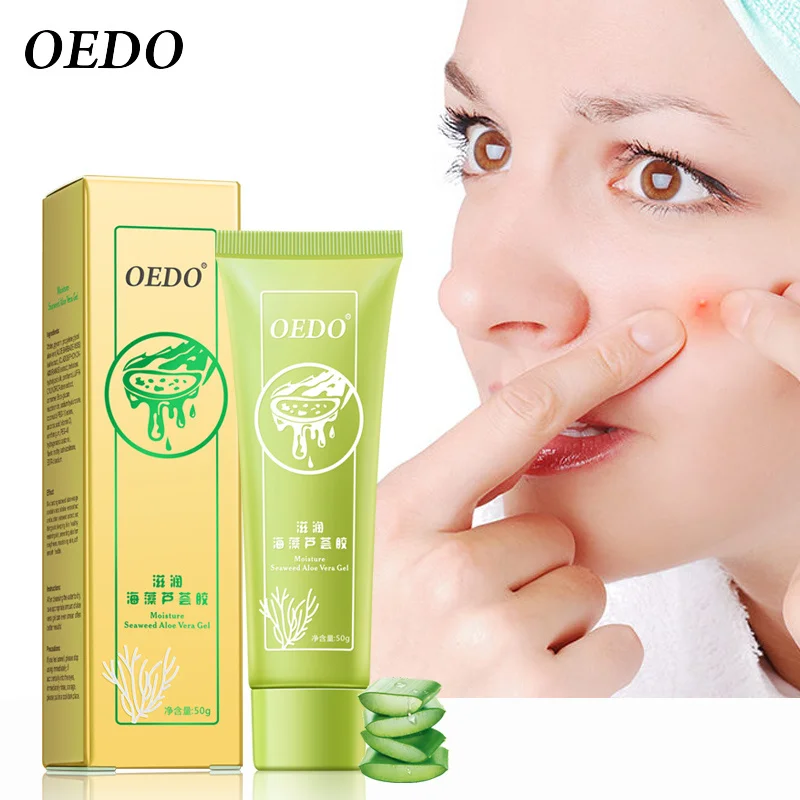 

OEDO Seaweed Aloe Vera Gel Hydrating Whitening Creams Collagen Anti-Aging Brightening Skin Maintaining Vitality Facial Cream 50g