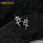 QMCOCO 925 серебряные серьги-гвоздики для женщин и мужчин новый стиль тренд простой Панк Дизайн Крест Модные личные деликатные ювелирные изделия аксессуары
