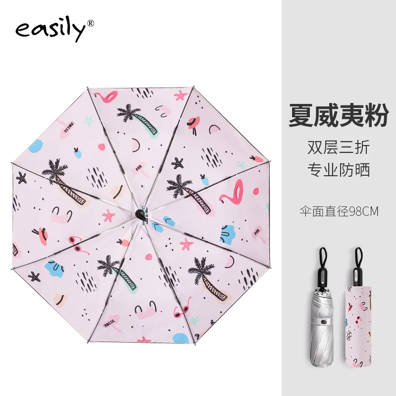 

Outdoor Windproof Umbrella Inside Clear For Kids Parasol Women Umbrella Rain UV Protection Cute Semsiye Umbrellas BH50UM