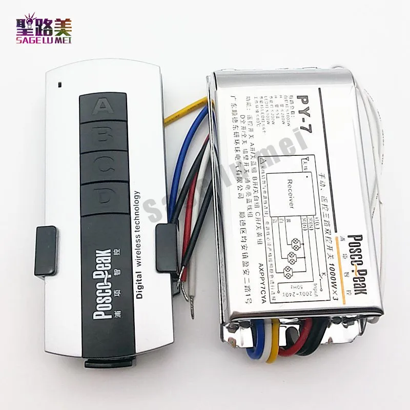 

LED 3 road remote switch controller 1000W*3CH high voltage switch packet controller wireless RF sensitive remote control switch