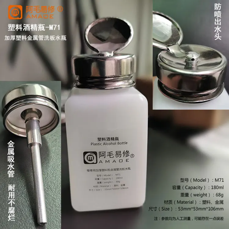 AMAOE контейнер для алкогольной бутылки пластиковый стеклянный пресс тип жидкая