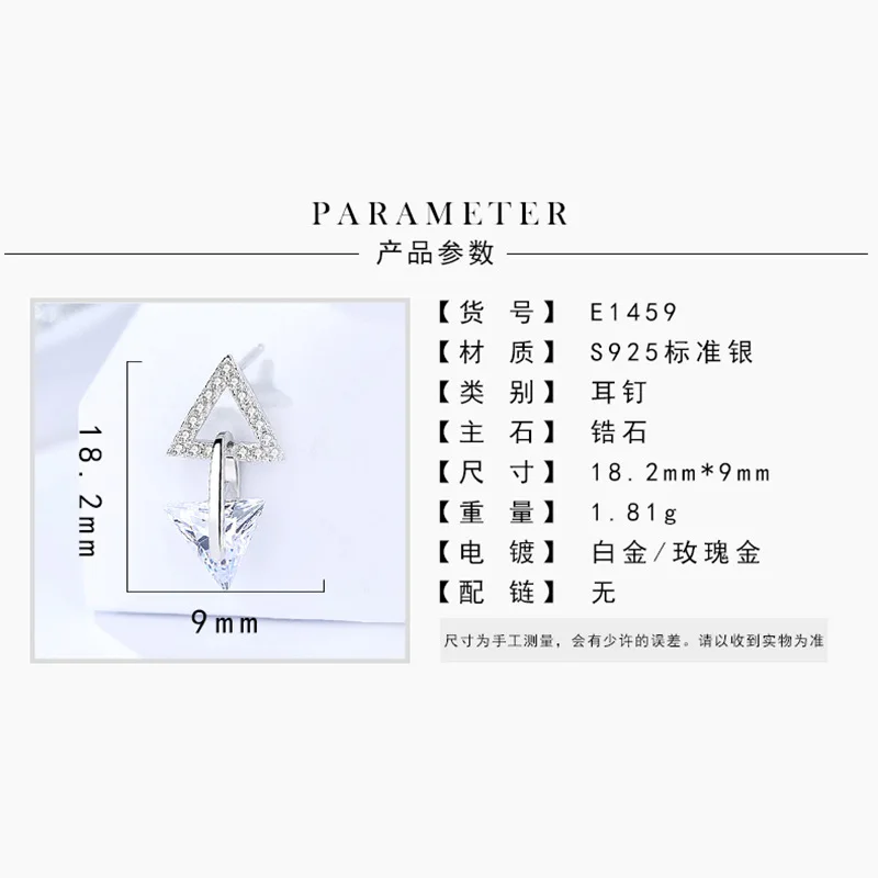 

S925 sterling silver accessories fashion versatile Earrings geometric Triangle Earrings
