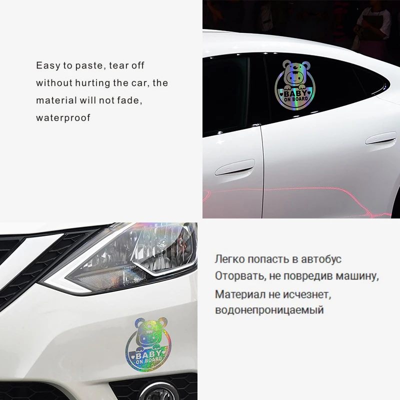 Мультяшные предупреждающие наклейки Aliauto для автомобиля детские на борту