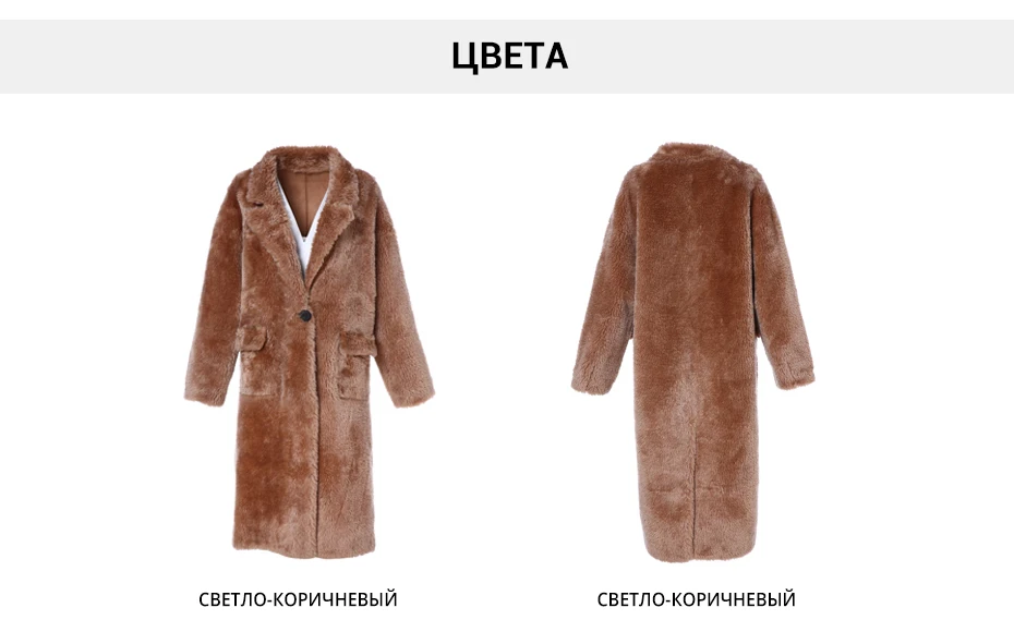 Зимний дворец женское новое шерстяное пальто длинное меховое пальто с отворотом содержит 30% шерсть модное пушистое зимнее теплое шерстяное меховое пальто