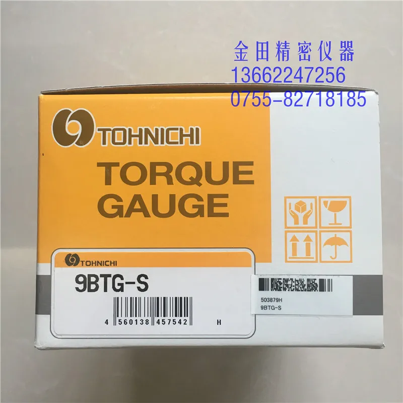 

Authentic Japanese Dong Ri tohnichi Double Torsion Meter 1.5BTG-S 2.4 3.6 6 9 15BTG-S
