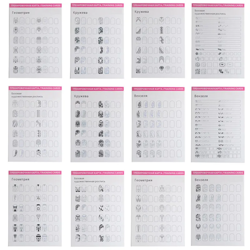 Книжка с наклейками для рисования 12 шт./компл. линий обучения Нейл-Арту