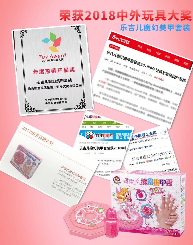 Kawaii дети младенцы малыш дизайн ногтей Красота принцесса девочка игрушка ремесло ручной работы ролевые игры макияж игровой набор косметические игрушки