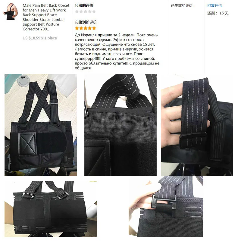 Мужской Пояс для боли в спине, корсет для мужчин, тяжелая подтяжка, поддержка спины, бандаж, плечевые ремни, поясничный поддерживающий пояс, Корректор осанки Y001