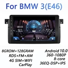 Автомагнитола 8 грамм + 128 грамм для BMW E46 M3 Rover 75 Coupe 318320325 DSP 2 din Android 8. 1 4G NET, мультимедийный видеоплеер carplay
