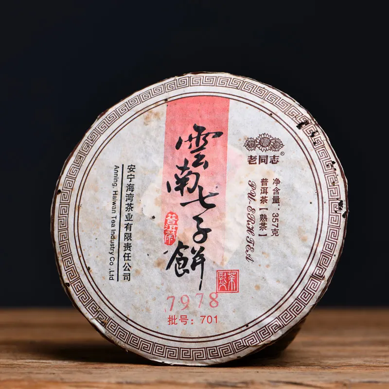 Чай Пуэр 2007 старый товарищ 7978 Shu Pu 'Er китайская Чайная партия 701 для взрослых из