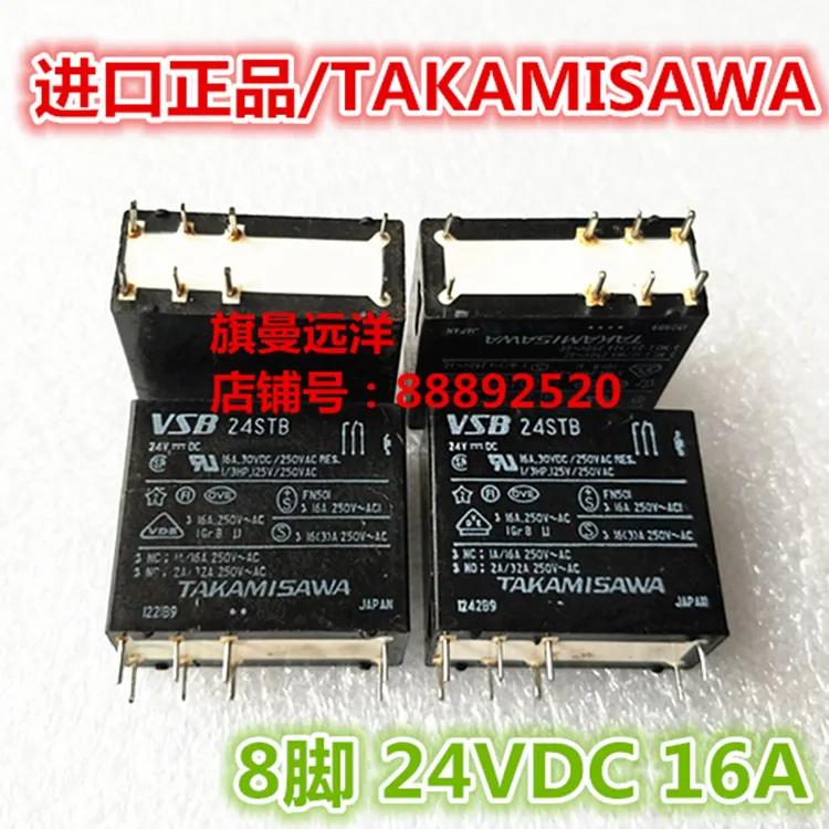 

10 шт./лот VSB 24STB TAKAMISAWA 16A 8 24V 24VDC