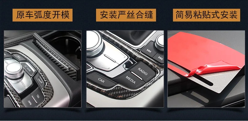 Передвижная панель из углеродного волокна/декоративная рамка для хранения чашек