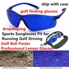 Синий защищает очки в комплект поставки чехол дропшиппинг для специального клиента