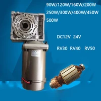 90w120w dc12v24v nmrv30 worm gear motor
