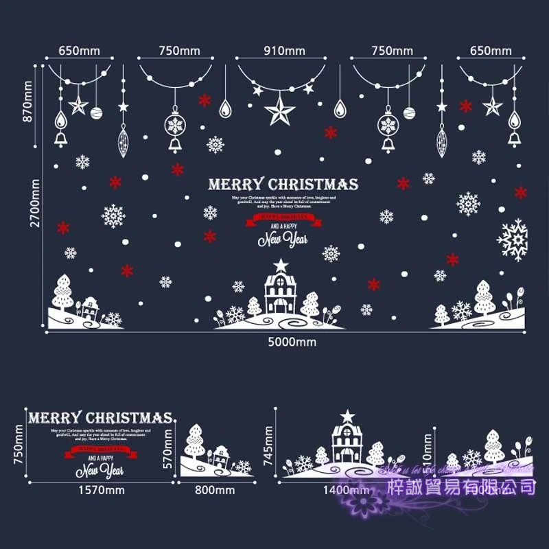 

Large Christmas Sticker X mas Decal Posters Vinyl Wall Decals Decor Mural Glass Shop Window Home Decoration