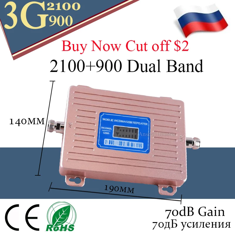 Усилитель сотовой связи 2G 3G GSM 900 WCDMA 2100 двухдиапазонный повторитель сигнала