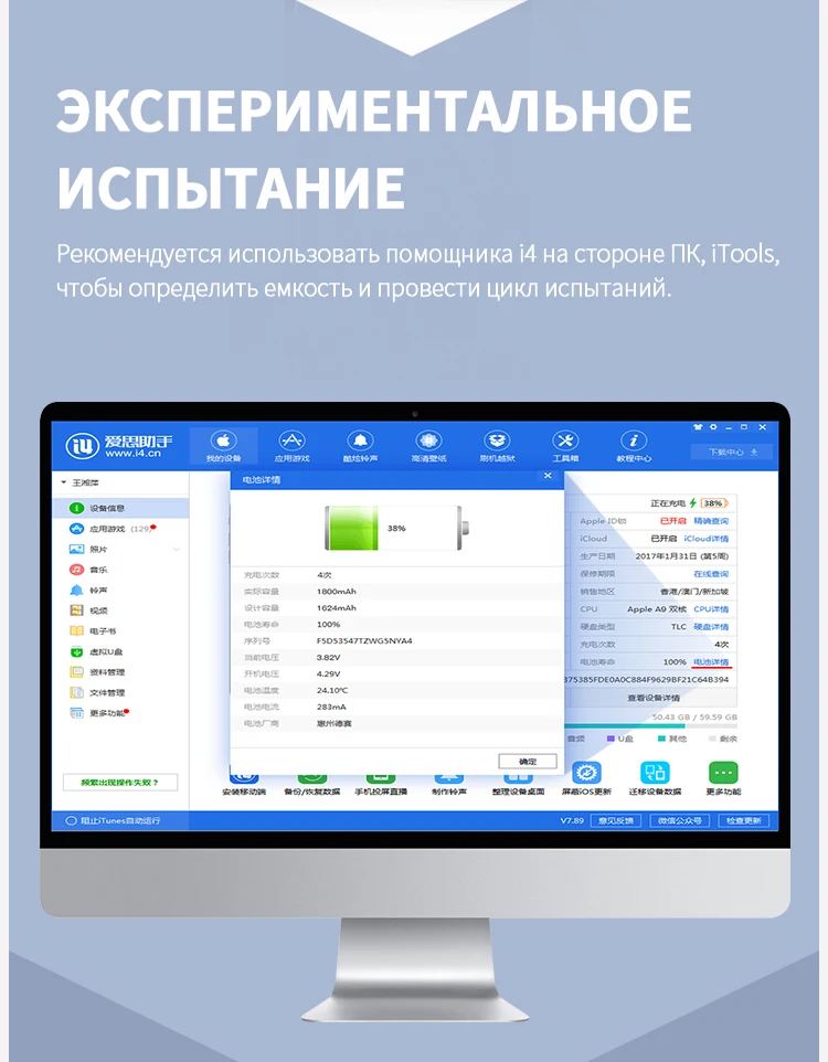NOHON батарея для iPhone SE 8 7 6 6S 8G 7G 6G Замена высокой емкости iPhone8 iPhone7 iPhone6 мобильный телефон Bateria Бесплатные инструменты