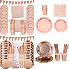 Одноразовая посуда для дня рождения, 78 шт.компл., розовое золото, набор С Днем Рождения, украшения для вечерние, бумажный стаканчик, тарелка салфеток, баннер, Декор