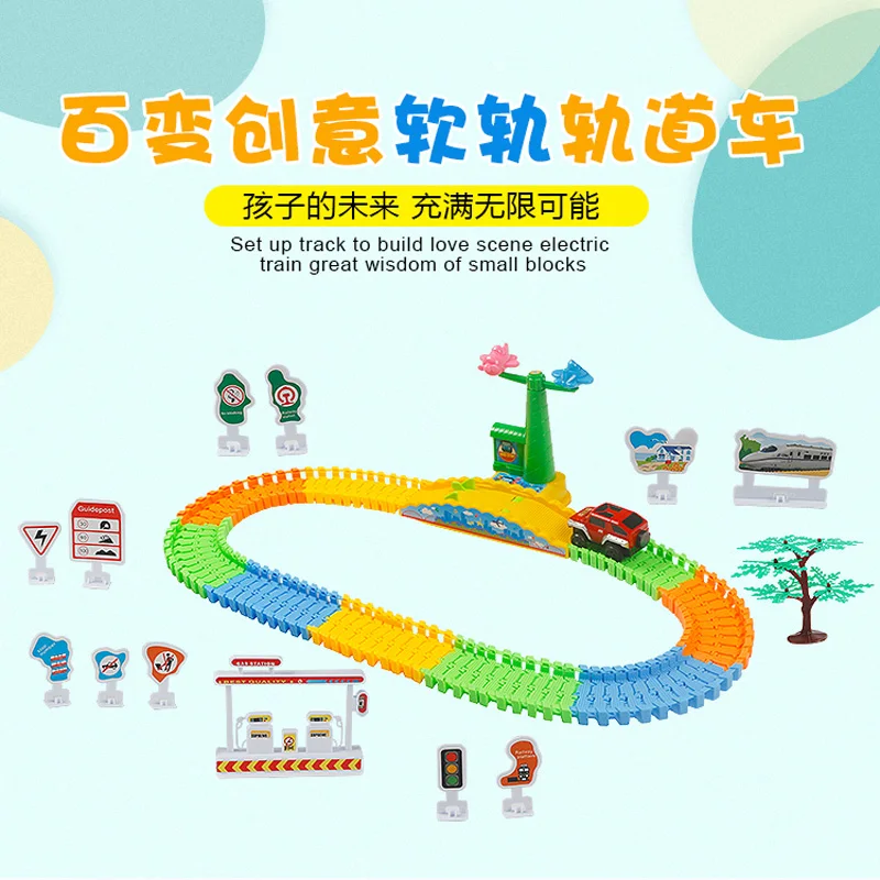 DIY головоломка гоночный трек игрушка универсальные аксессуары образовательный