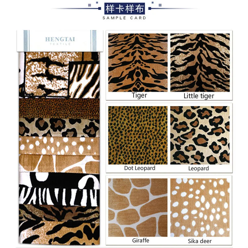 Ширина 150 см ботинки с леопардовым рисунком и бархатной ткани Утолщенной тканый