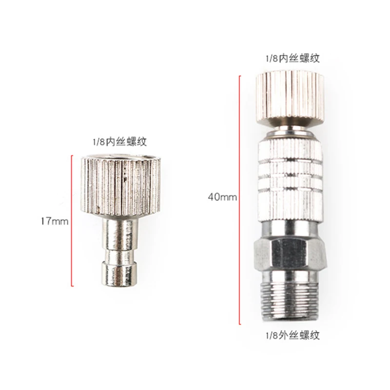 Воздушный шланг быстросъемная муфта + 4 дополнительных аэрографа адаптеры 1/8 BSP