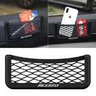 1 шт., автомобильная сумка на клейкой основе для Hyundai ACCENT