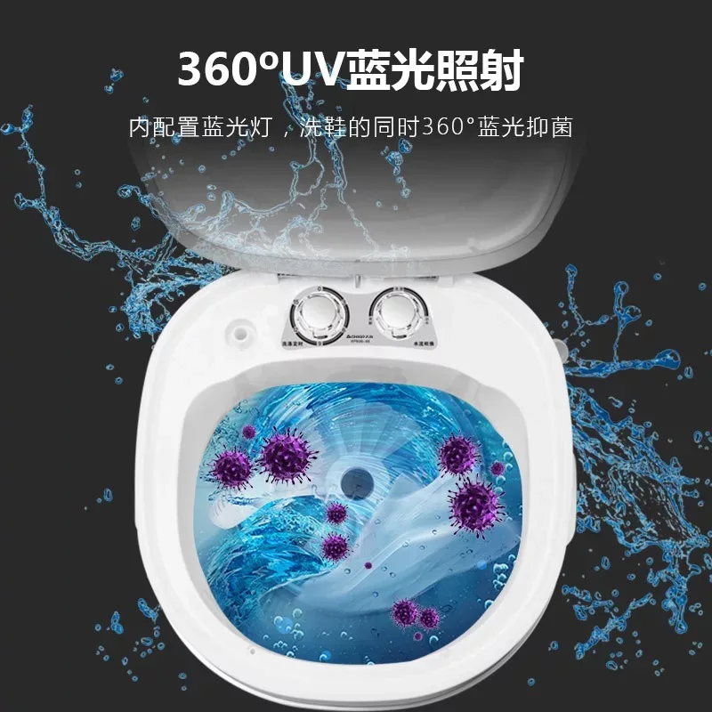 Утенок машина для стирки обуви бытовой тремор такой же маленький артефакт мытья |