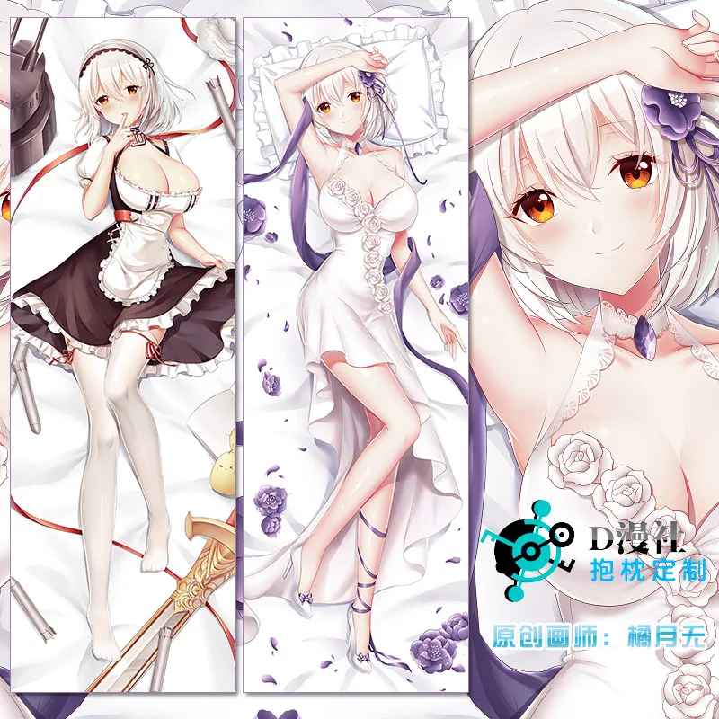 

Anime Game Azur Lane HMS Sirius Sexy Dakimakura Hugging Body Pillow Case Cover Pillowcase Cushion Bedding Xmas Gifts New MDS