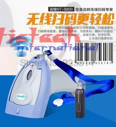Dhl ИЛИ ems 20 шт. беспроводной сканер штрих кодов 1D лазерный кода 8800 Ручной usb кабель