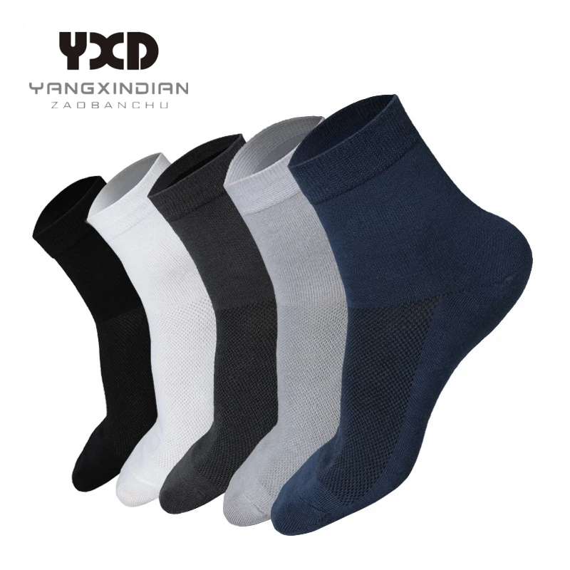 5 pairs/Size 38-43 Men's Socks Combed Cotton Mesh Sports Socks Man High Quality Casual Breathable Short Socks Men White Socks