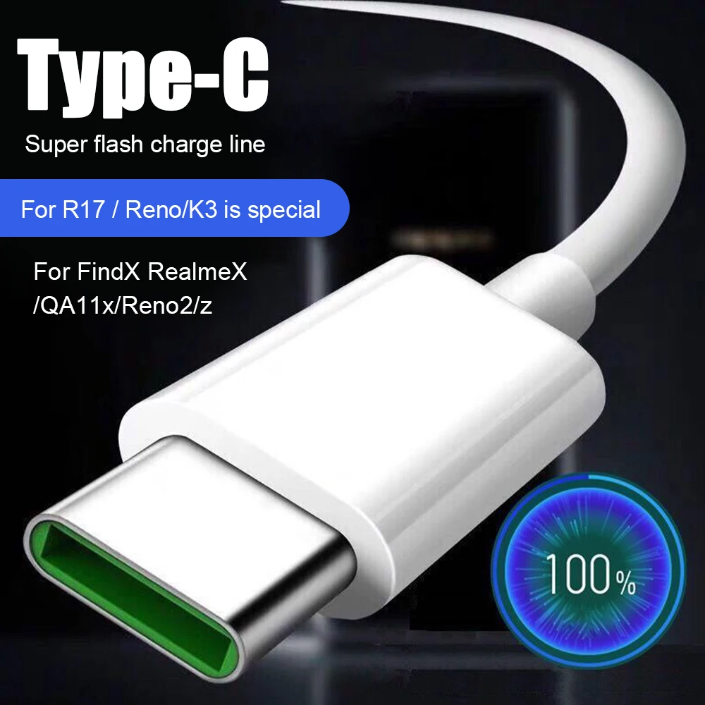 5A Тип C Быстрый зарядный кабель 1 м USB супер флэш Зарядное устройство Шнур 4A Micro Quick
