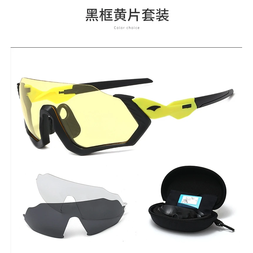 black yellow set 9317 поляризованные очки с 3 линзами, Новые велосипедные очки для шоссейного велосипеда, велосипедные солнцезащитные очки для горного велосипеда, комплекты очков для велоспорта - Цвет: black yellow set