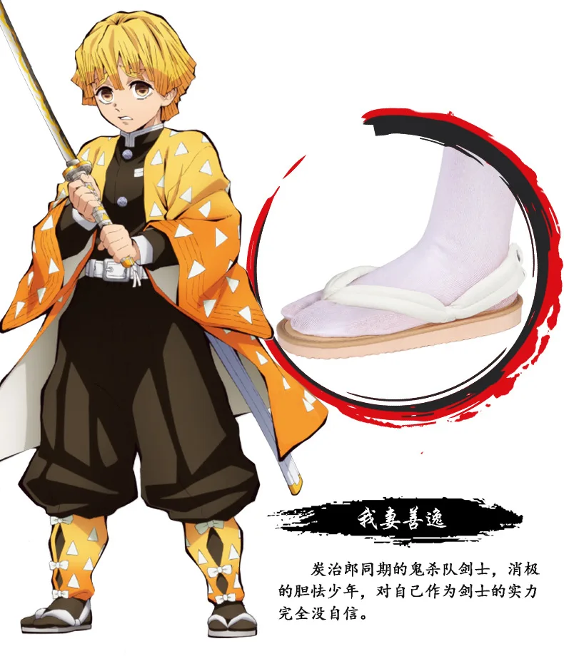 Женская обувь для костюмированной вечеринки в японском стиле Kimetsu No Yaiba Kamado Tanjirou