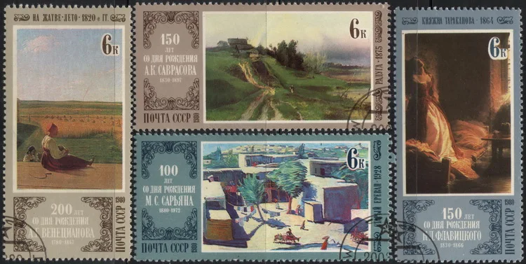 

4Pcs/Set USSR CCCP Post Stamps 1980 World Famous Paintings Marked Postage Stamps for Collecting