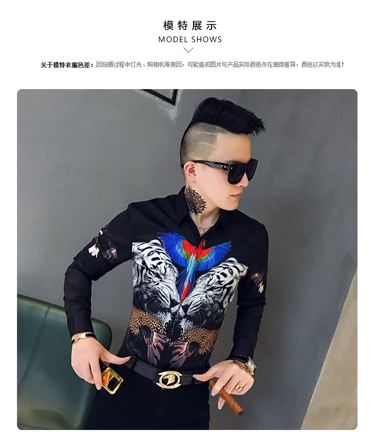 Дизайнерские мужские рубашки с 3D принтом, с длинным рукавом, Camisa Masculina, Повседневная приталенная Мужская рубашка для работы в ночном клубе, уличная рубашка