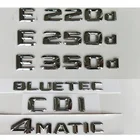 3D Хром для Mercedes Benz E160d E180d E200d E220d E250d E260d E280d E300d E320d E350d E400d E450d E500d E550d AMG CDI 4matic