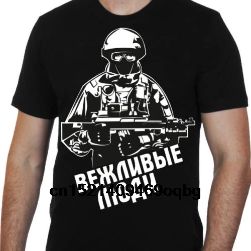 Брендовая одежда летняя футболка Повседневная Однотонная с русскими вежливыми