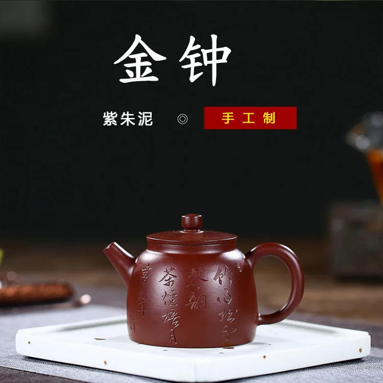 Recommended pure manual wholesale yixing fine ore purple zhu mud sketch teapot agent undertakes to customize