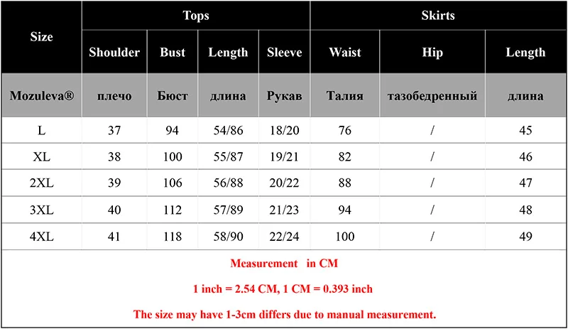 Женский комплект одежды из 2 предметов футболка с блестками и юбка |