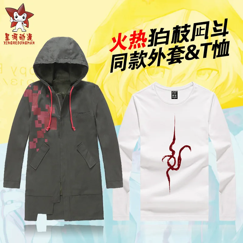 Новый костюм для косплея Super Danganronpa 2 Dangan Ronpa Komaeda Nagito куртка на молнии аниме пальто