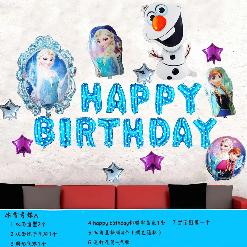 

Children's party birthday balloon package baby's first year's ice and snow Wonderland theme party supplies balloon decoration
