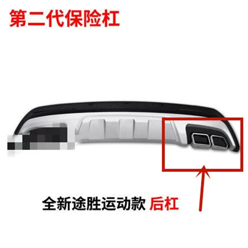 ABS Автомобильный задний бампер выхлопная труба поддельный хвост накладка на