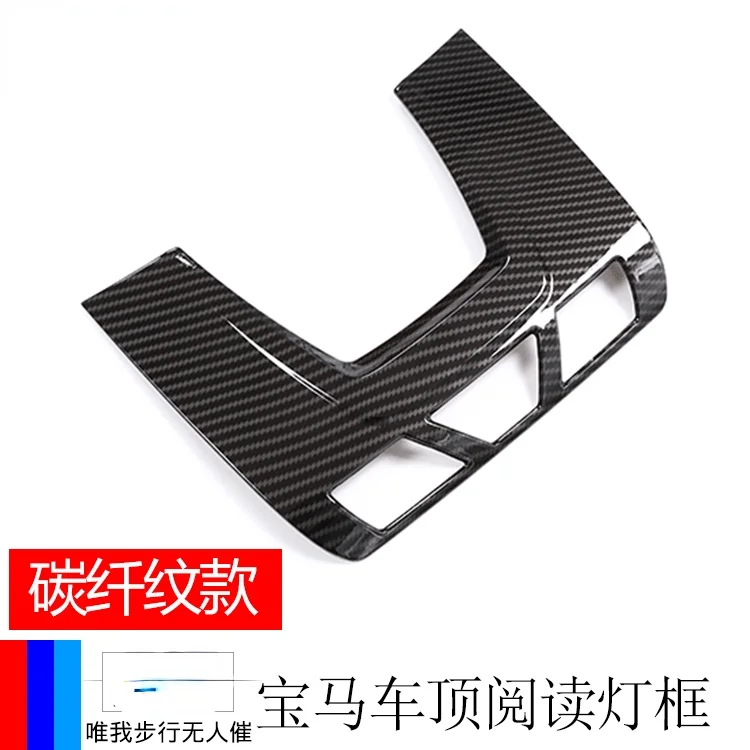 

Декоративная рамка для чтения на крышу для BMW x1x2 X1/X5/X6, автомобильные наклейки для интерьера, аксессуары для интерьера