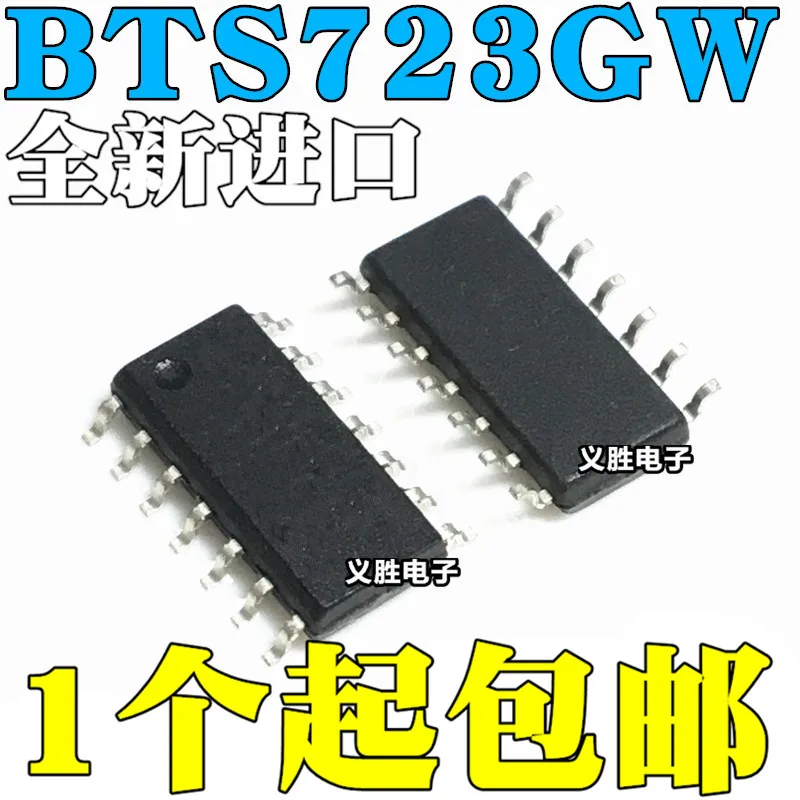 

Оригинал 2 шт./BTS723GW BTS723 SOP14