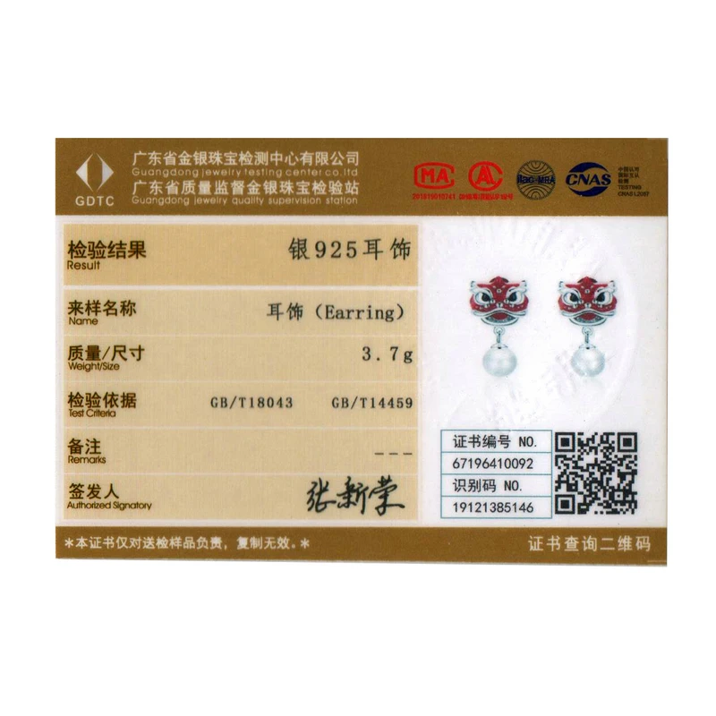 WOSTU Genuine 925 Sterling Silver Chiness Lion Dance Drop Earrings Red Enamel Pearl For Women Lucky Jewelry FNE333 | Украшения и