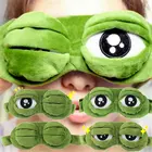 Забавная креативная маска для глаз Pepe the Frog, грустная лягушка, 3D, маска для сна из мультфильма из мягкого плюша, зеленая