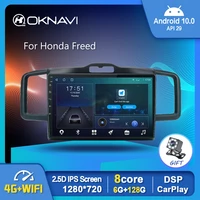 android 10 0 navigator gps for honda freed 2008 2016 car radio video multimedia player auto rear view gps stereo obd dsp 4g wifi